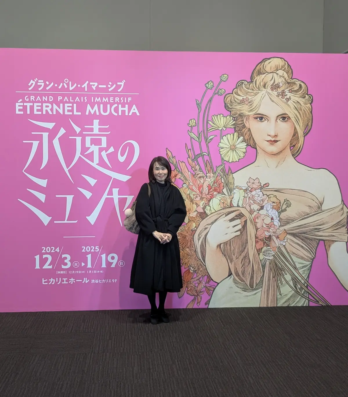 グラン·パレ·イマーシブ《永遠のミュシャの画像_5