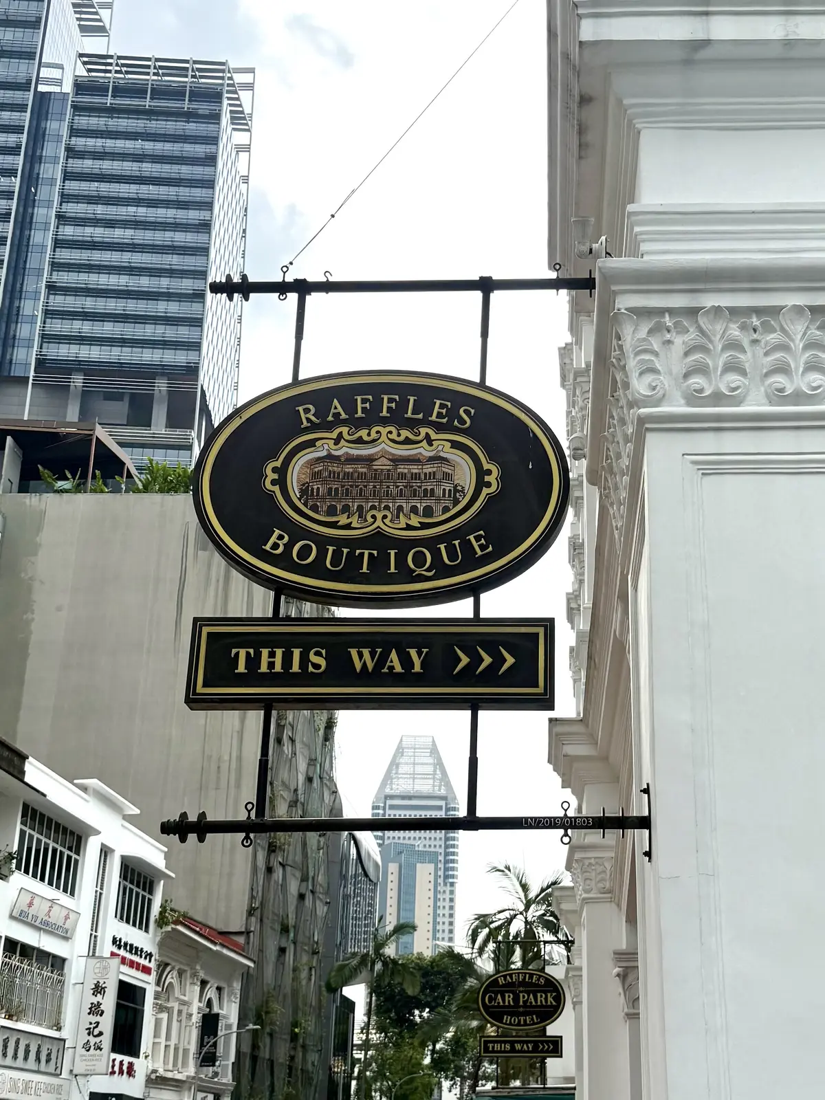 ラッフルズホテル