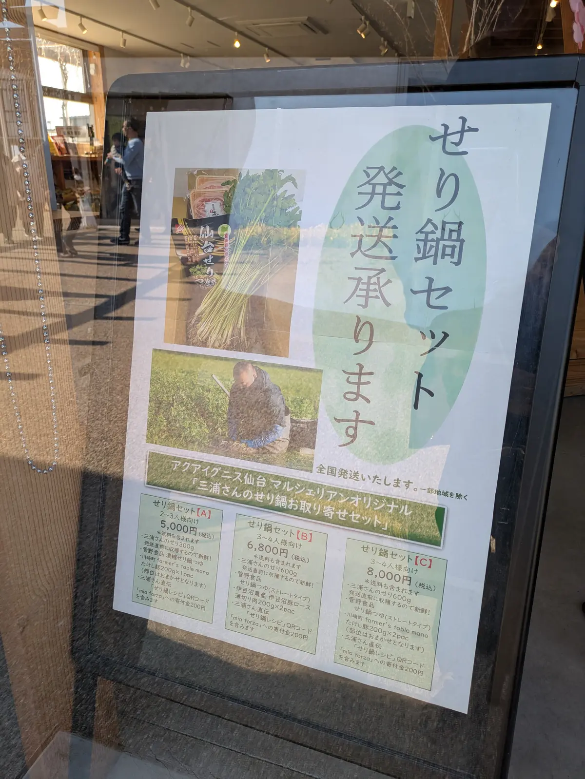 2025春〜はじめての東北ふたり旅♡【仙の画像_12