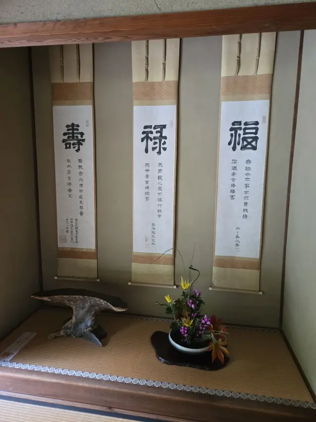 秋の京都ひとり旅・中編 ～瑠璃光院から詩の画像_11