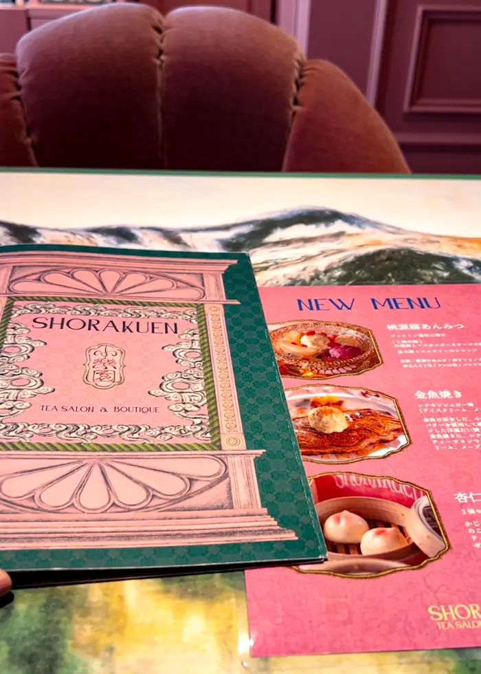 【さかぽんのもぐもぐタイム】エモい台湾茶の画像_2