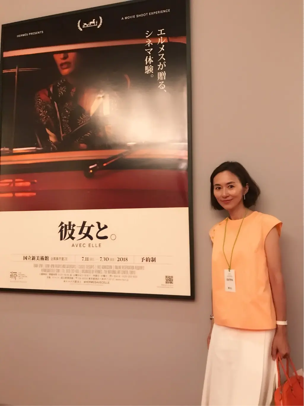 エルメスが贈るシネマ体験 彼女と。の画像_1