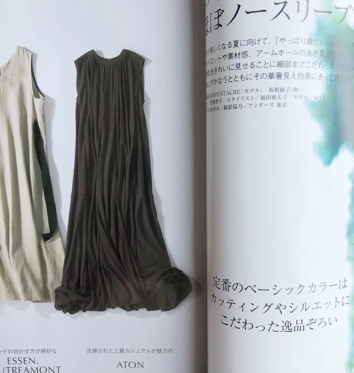 ワンピース 色々の画像_5