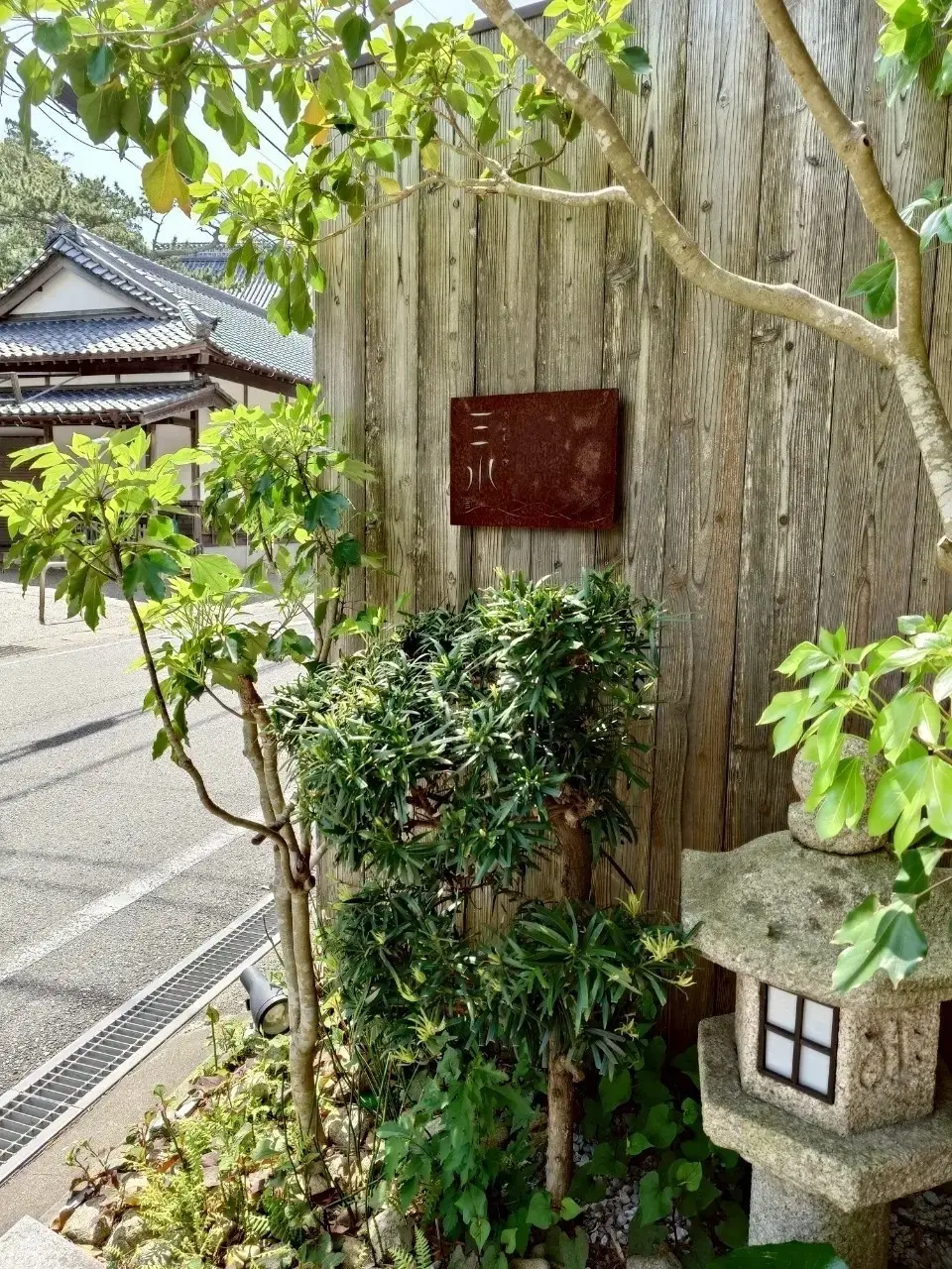 魚彩和みの宿　三水