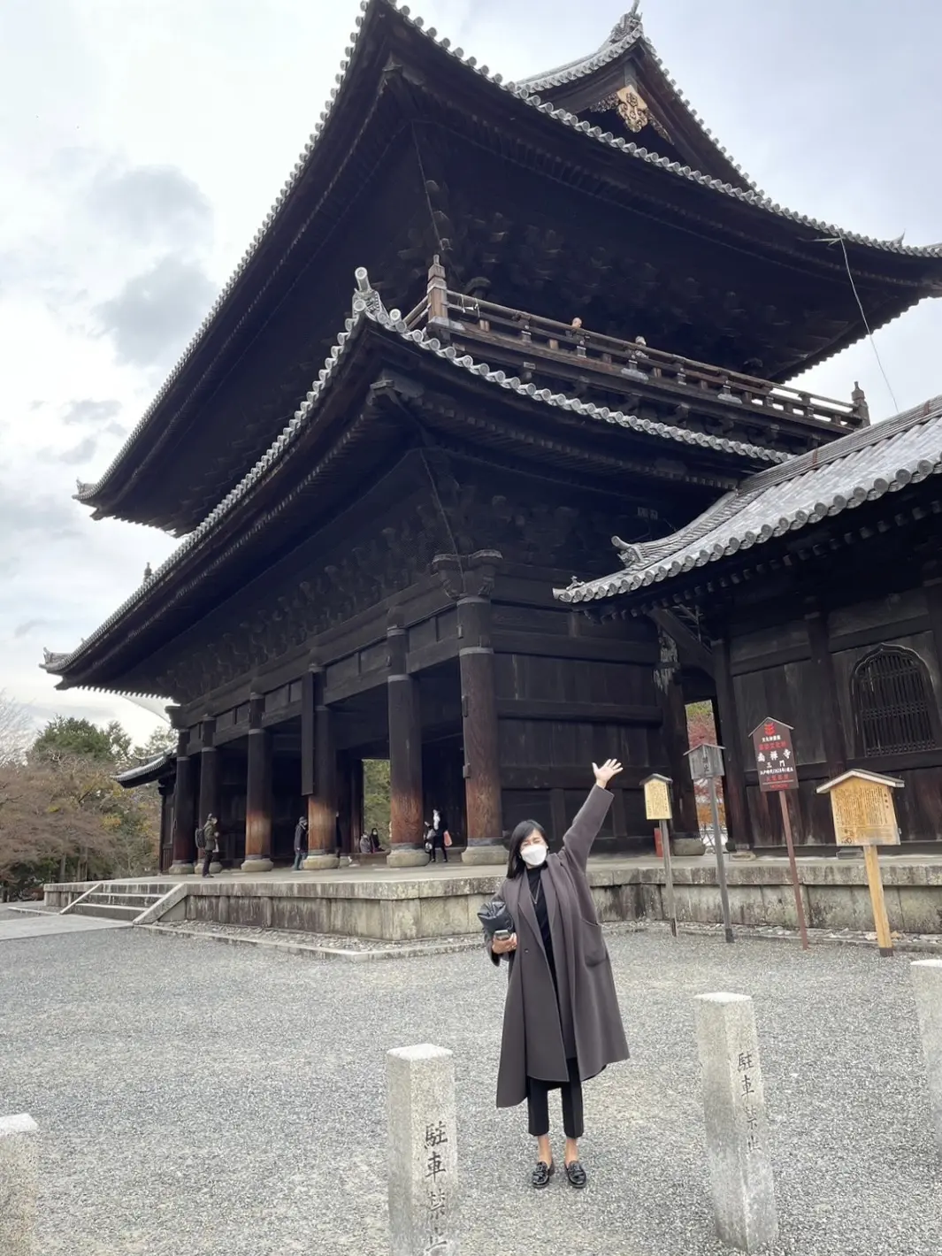 冬の京都夫婦旅行②の画像_5