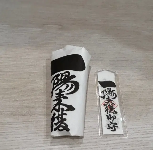 金運UP❗️穴八幡宮へ行ってきました〜♡の画像_5