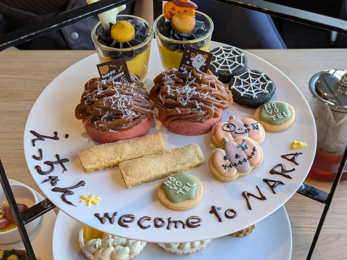 アフタヌーンティー