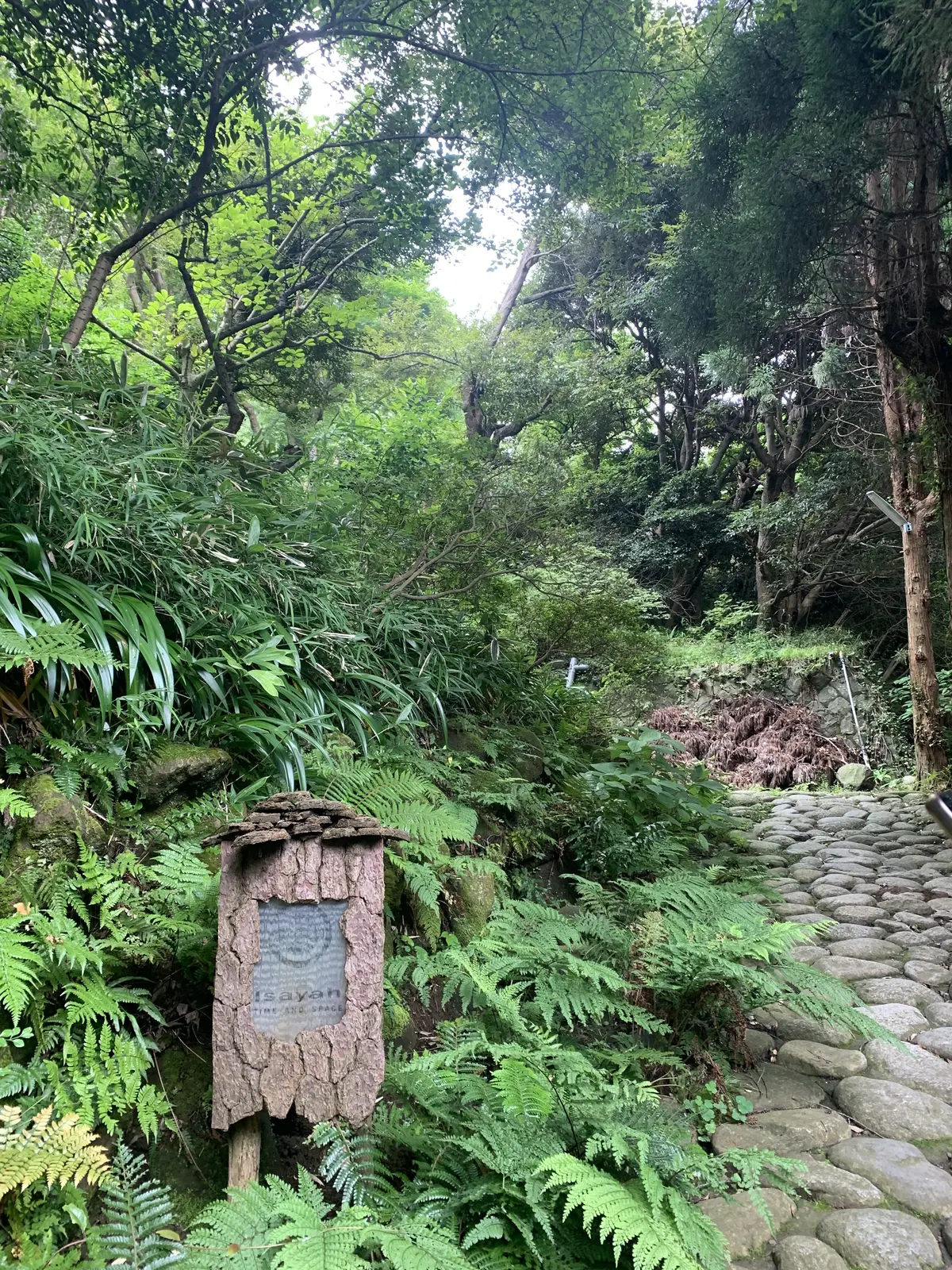 古民家レストランIsayah TIME AND SPACE