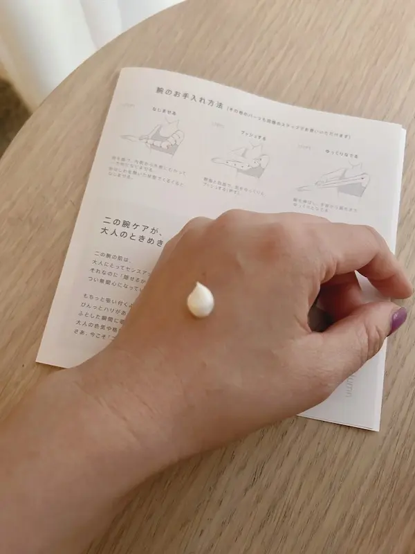 エスト インセンティブ ボディセラム