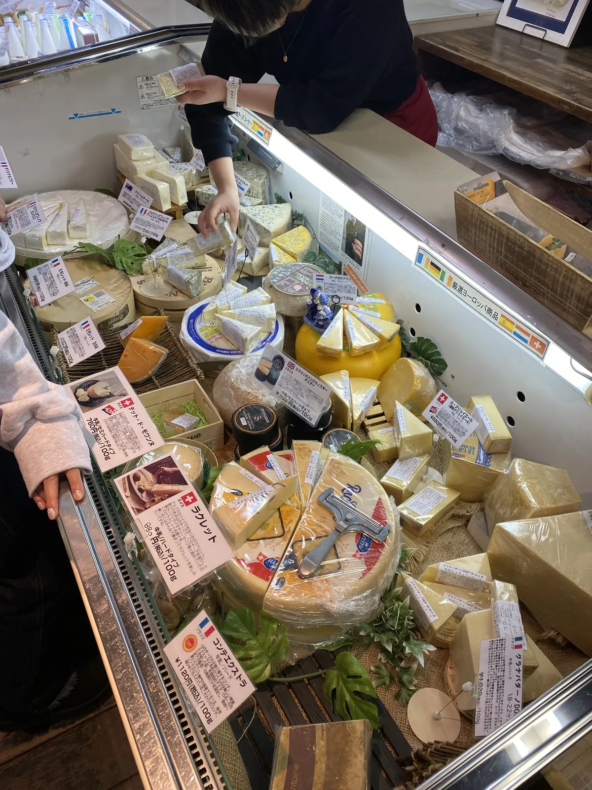 チーズ工房　メッツァネイト