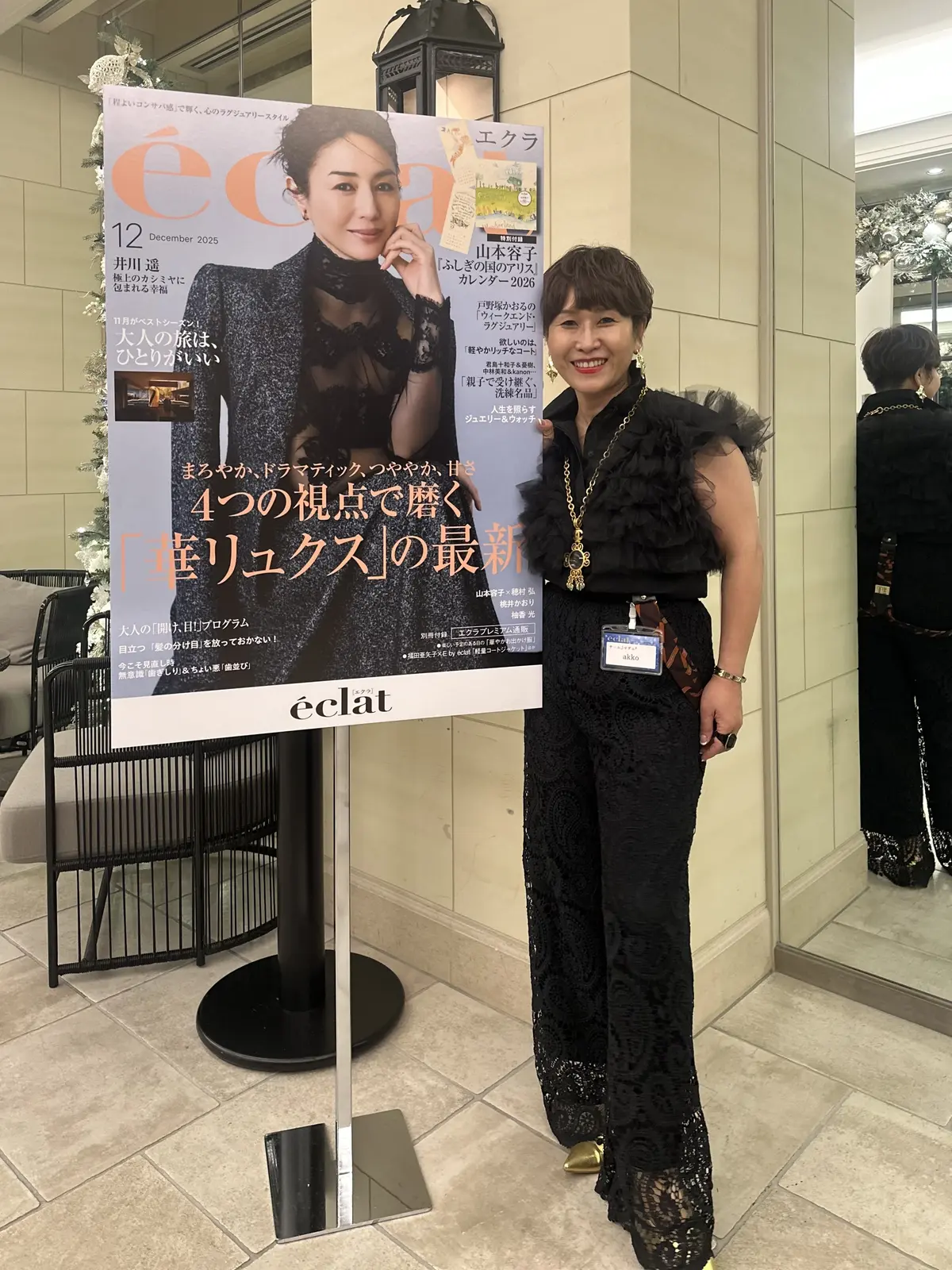 低身長×マシュマロ体型がソワレに挑んだ日の画像_4