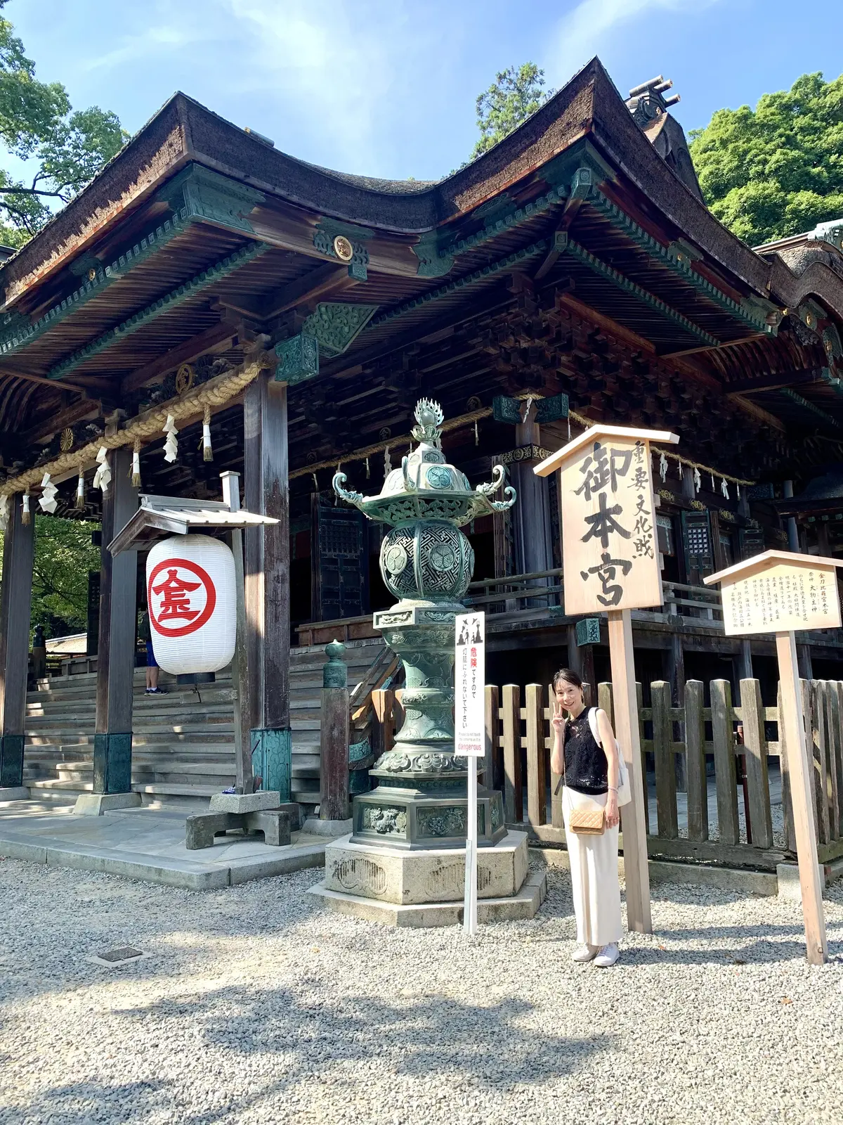 こんぴらさんお参り旅_2日目⛩️の画像_5