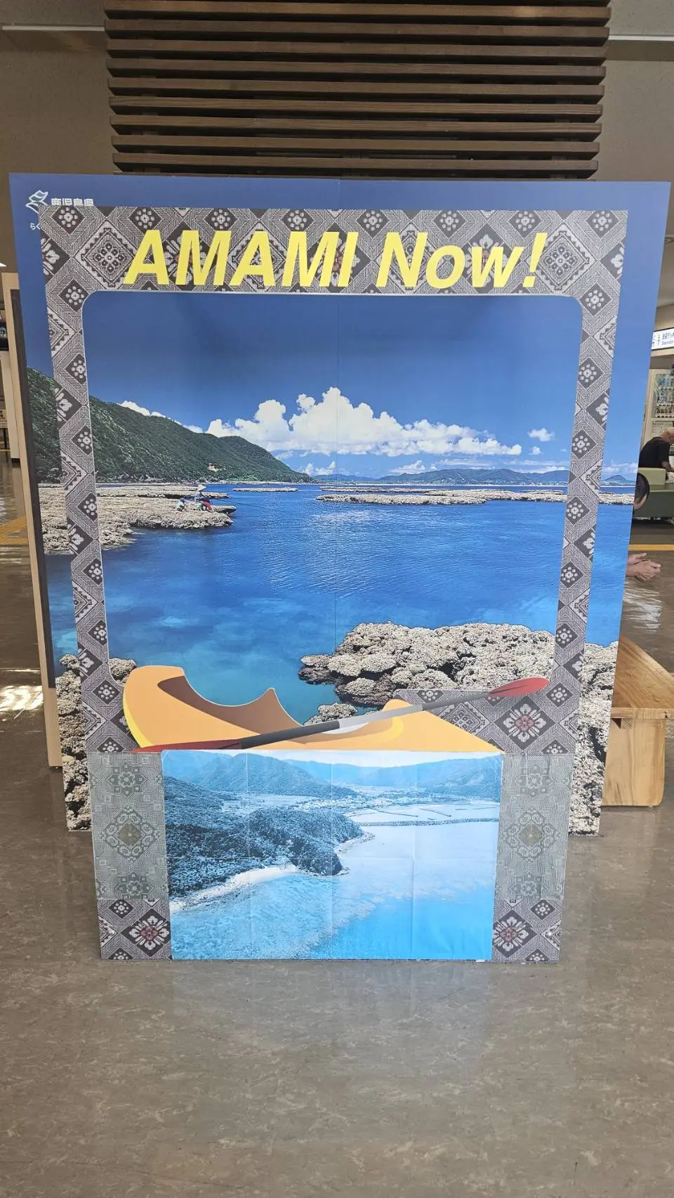 空港のフォトスポット