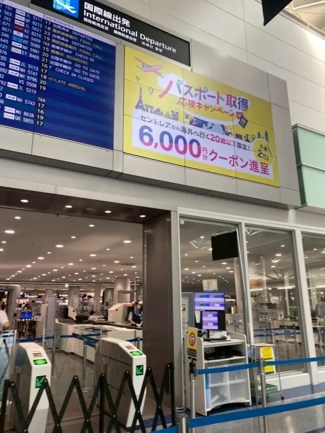 渡韓！美食とショッピングの旅の画像_2