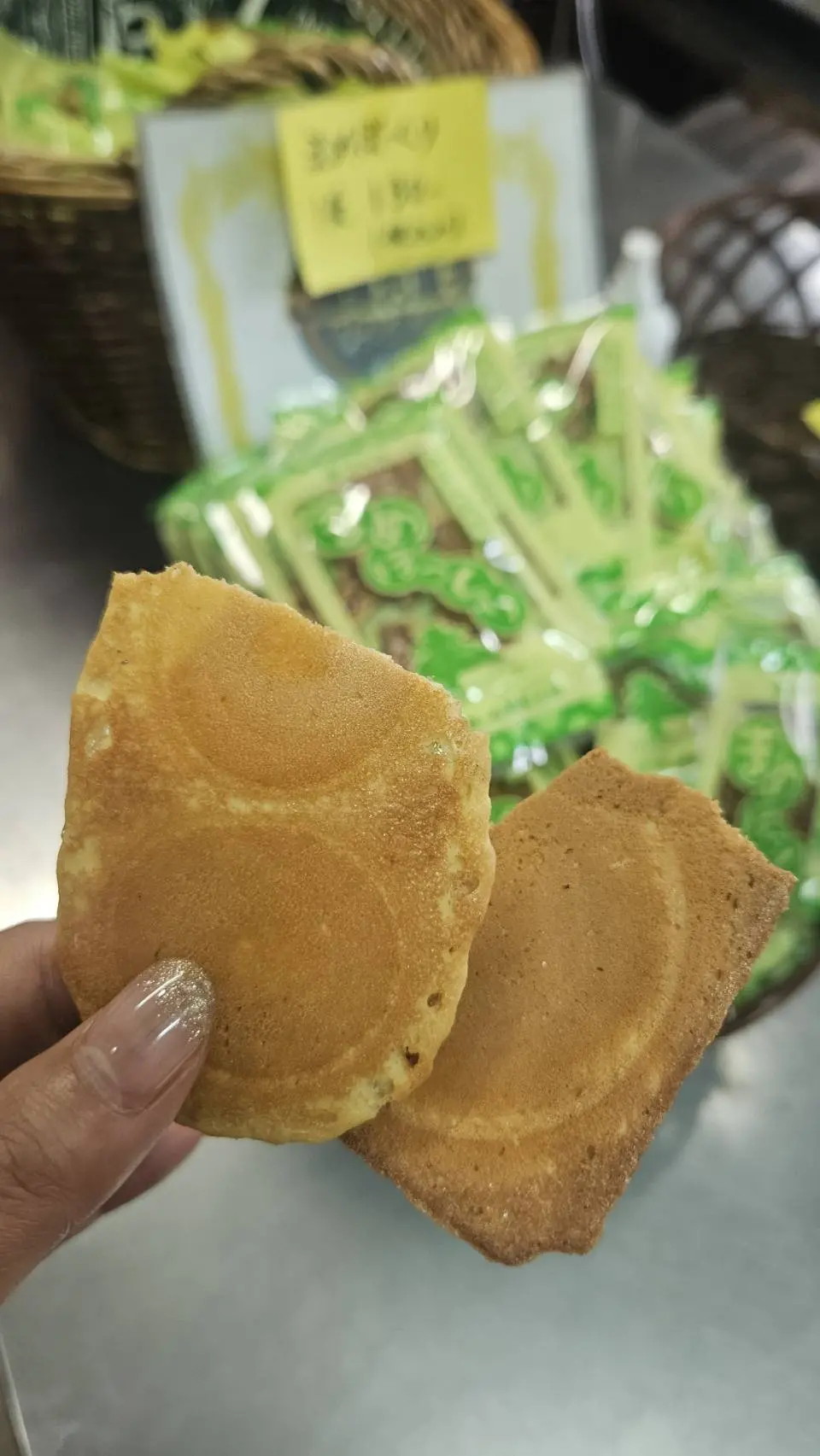 しいの実せんべい