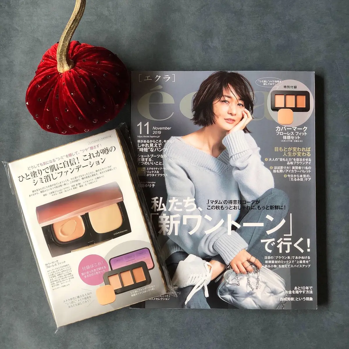 秋色ブラウンでリアルワントーンコーデの画像_1