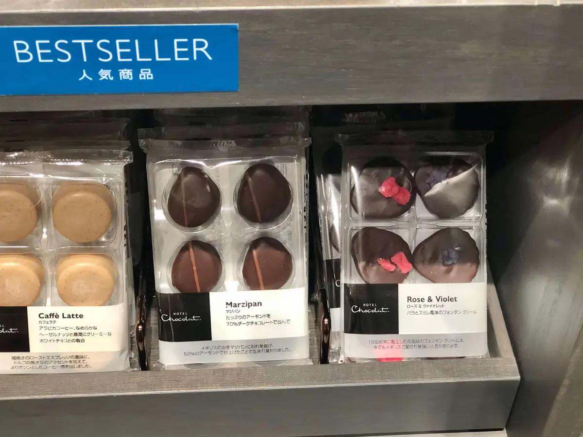 お気に入りのバラとすみれのお花の風味が味わえるチョコ「Rose & Violet」