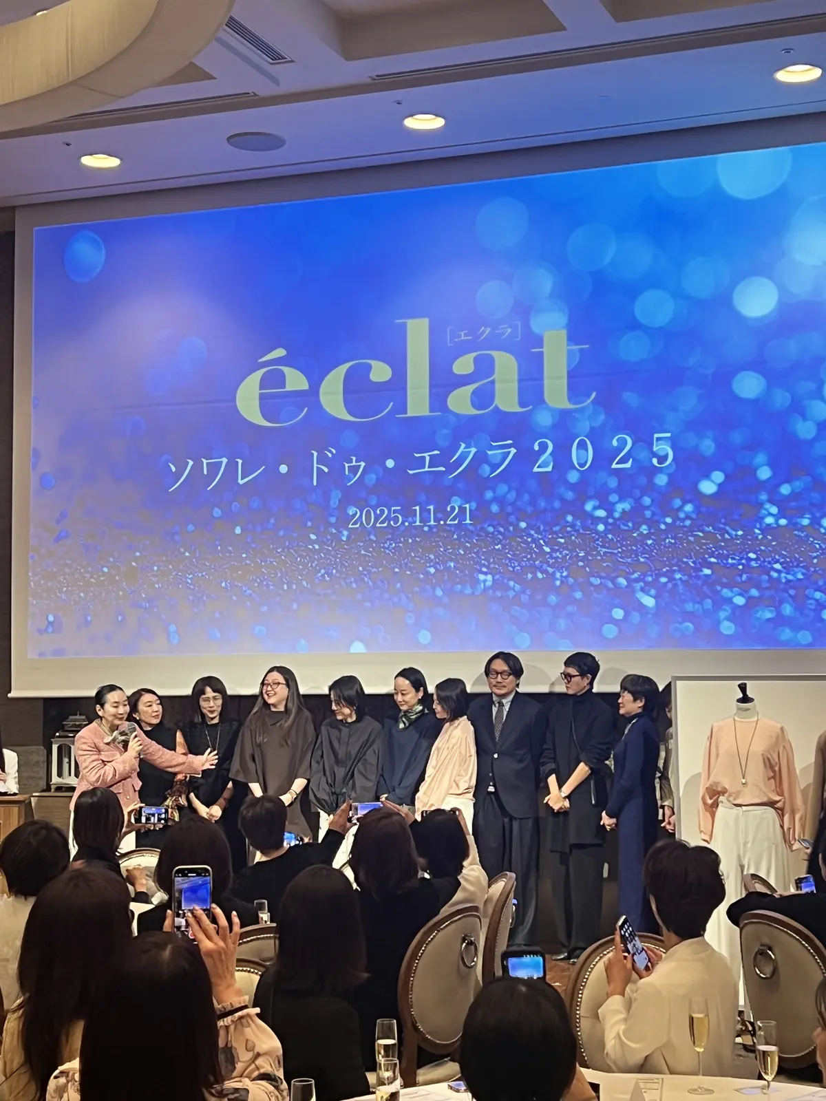 エクラ編集部の皆様