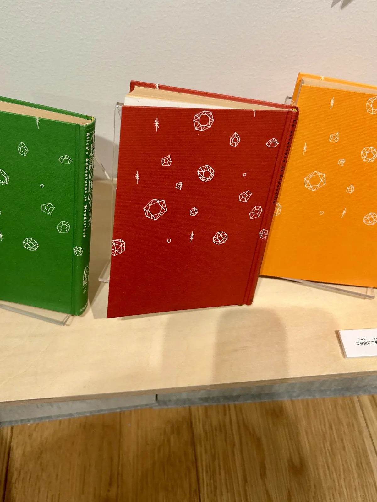 GWにオススメ！『 人生に失敗はない 』の画像_28