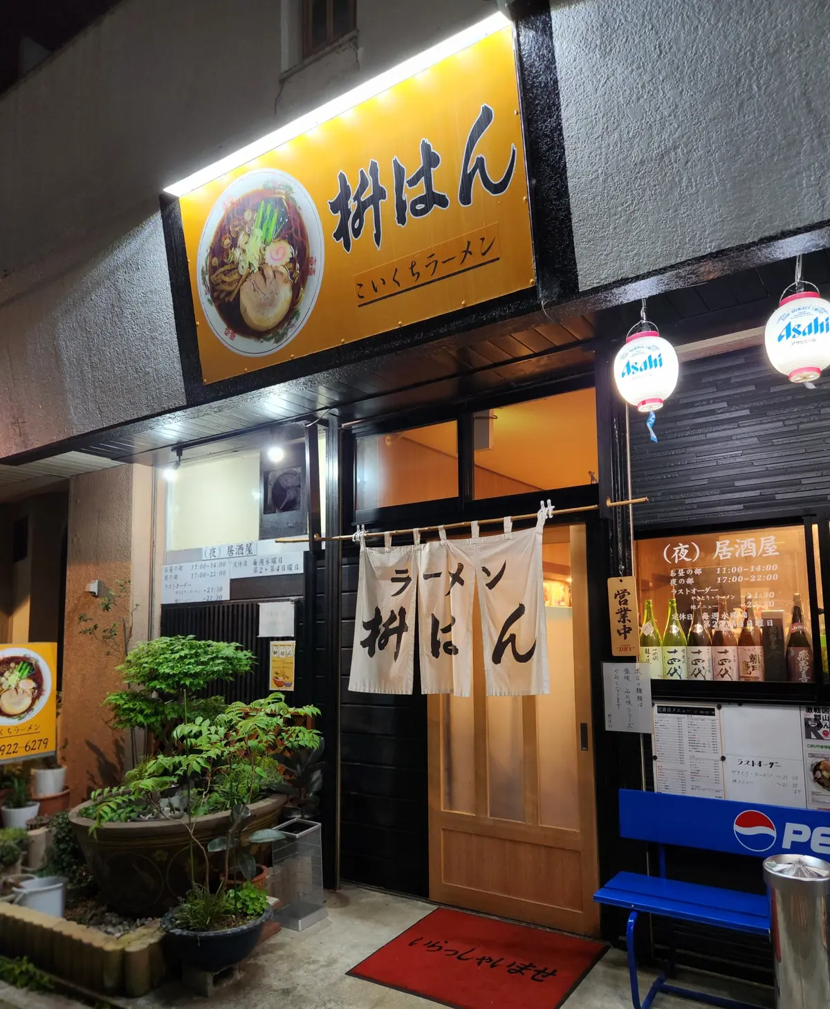 美味しいものにたくさん出会えたGWの郡山の画像_4