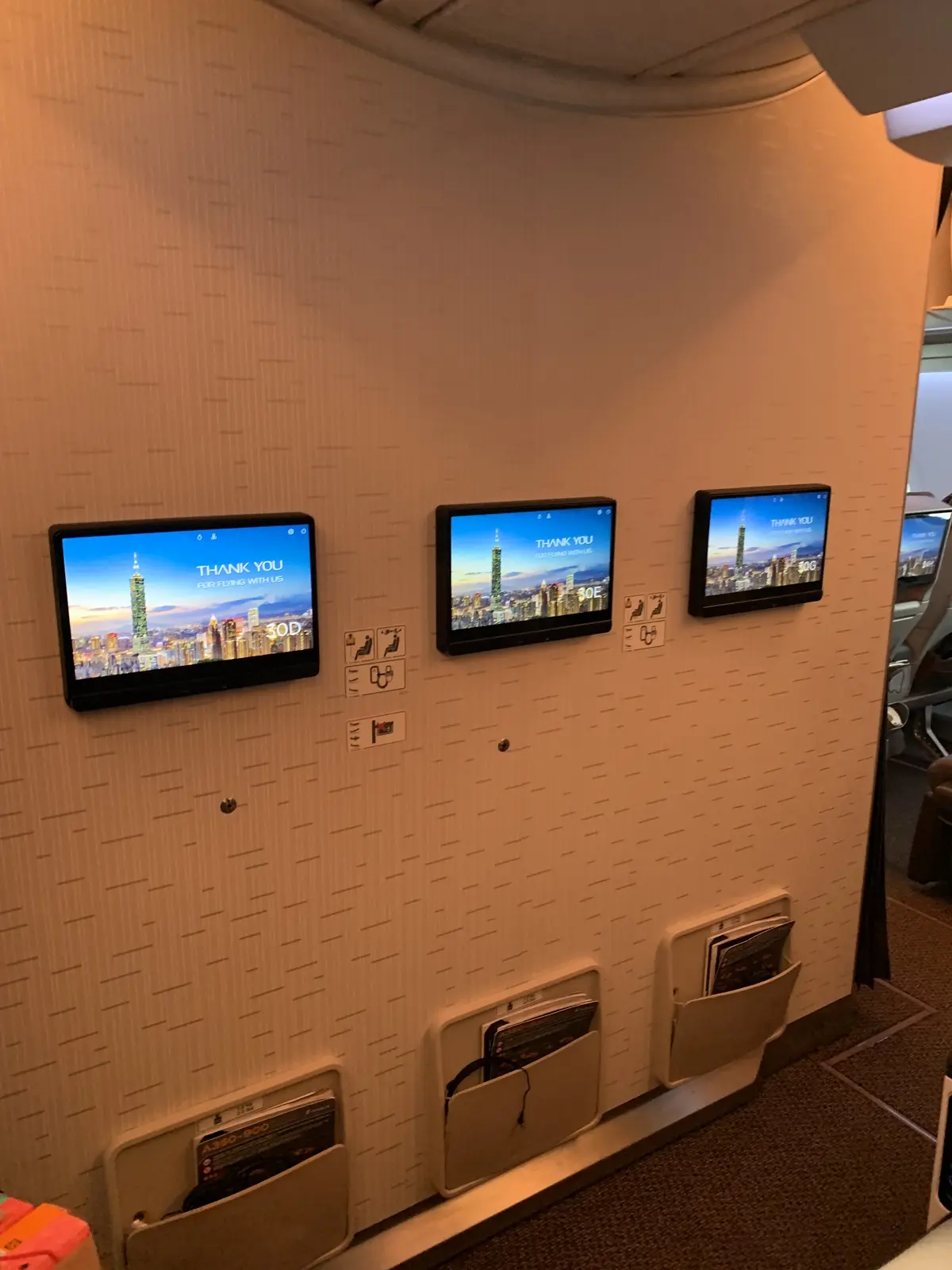 エコノミークラス最前列