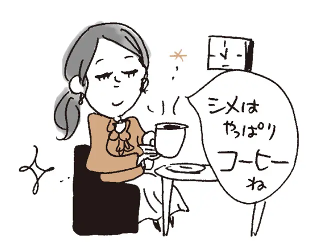 ぐっすり眠るためにしないほうがいいこと4つとは？午後3時以降のコーヒーは避けるべし！