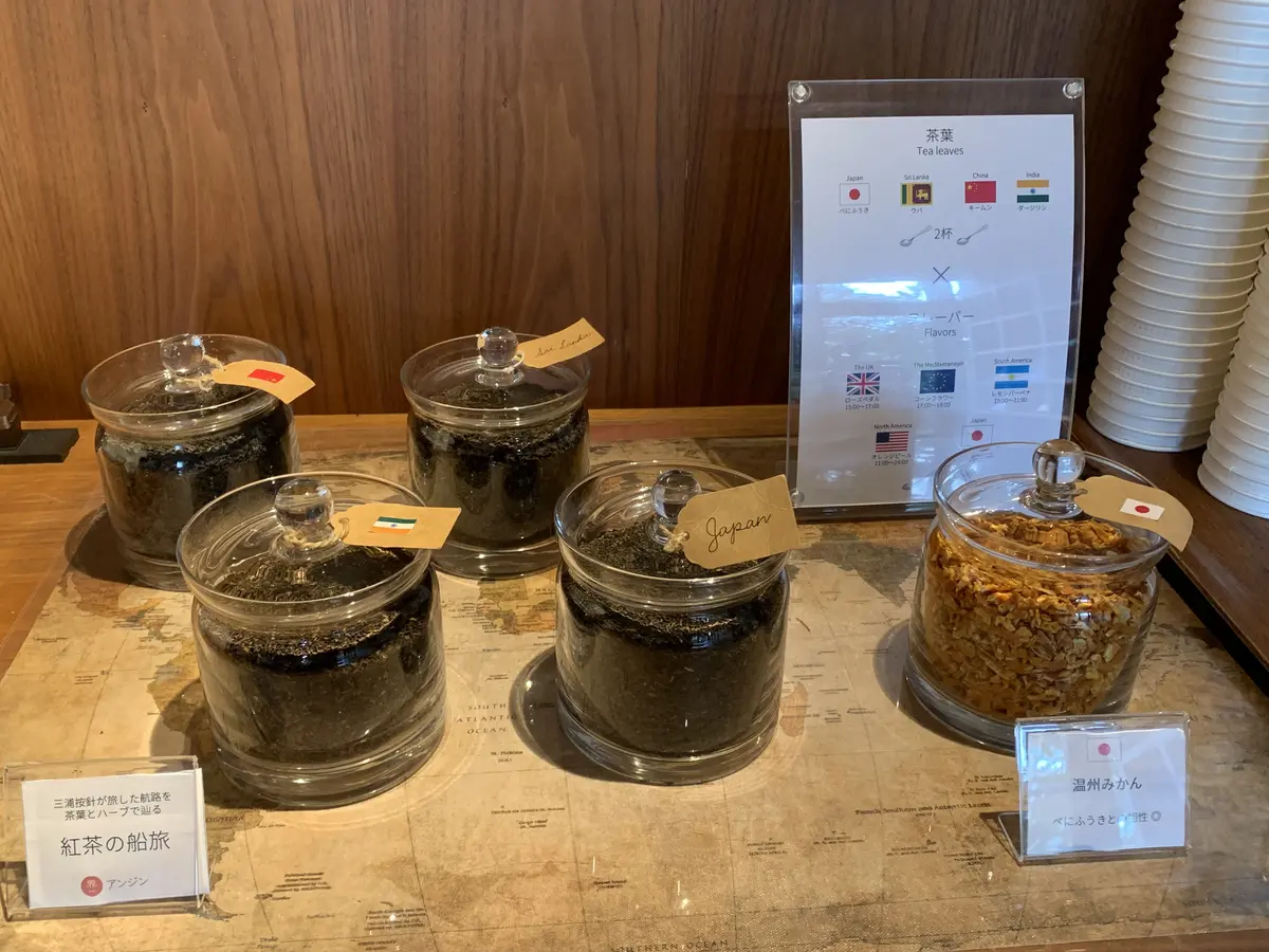 自分でブレンドして作れる紅茶の船旅