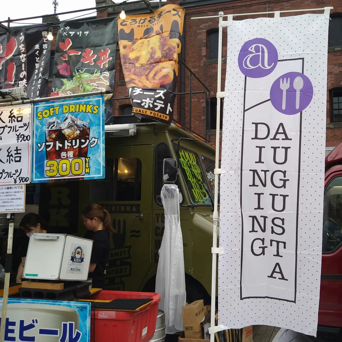 【オーガスタ・キャンプ】晩夏の思い出　 の画像_3