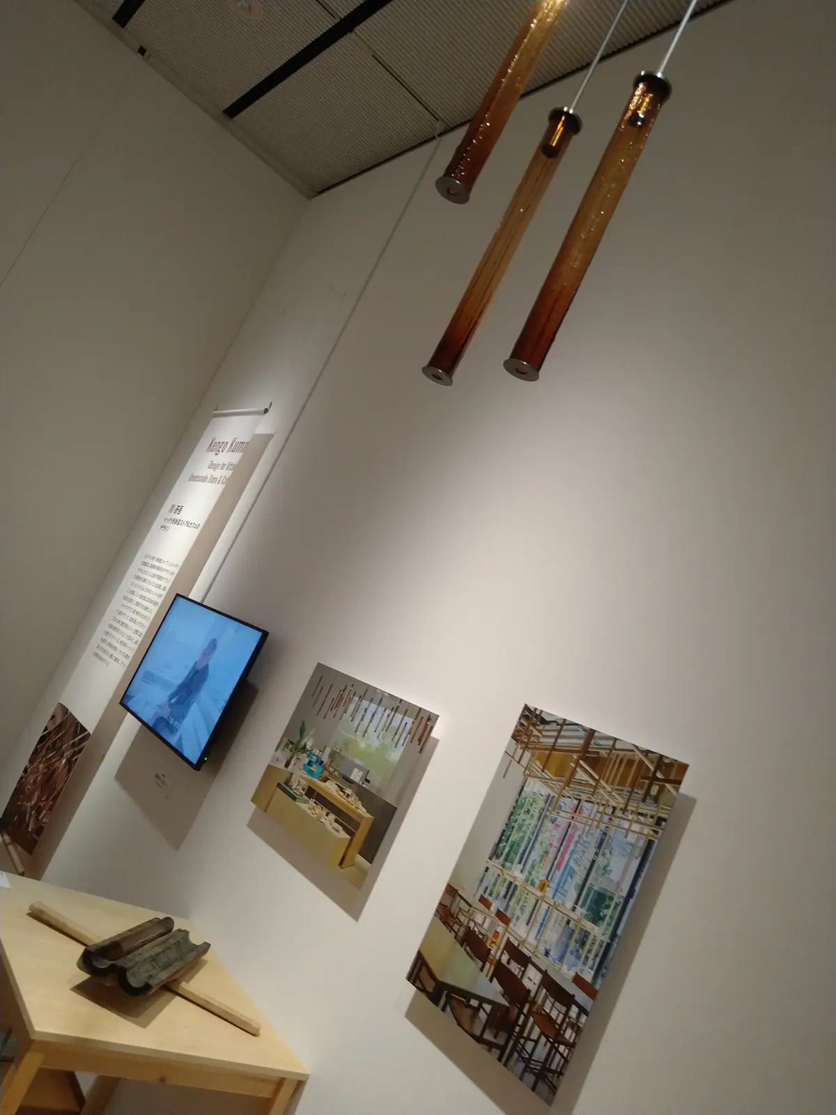 『イッタラ展』フィンランドガラスのきらめの画像_10