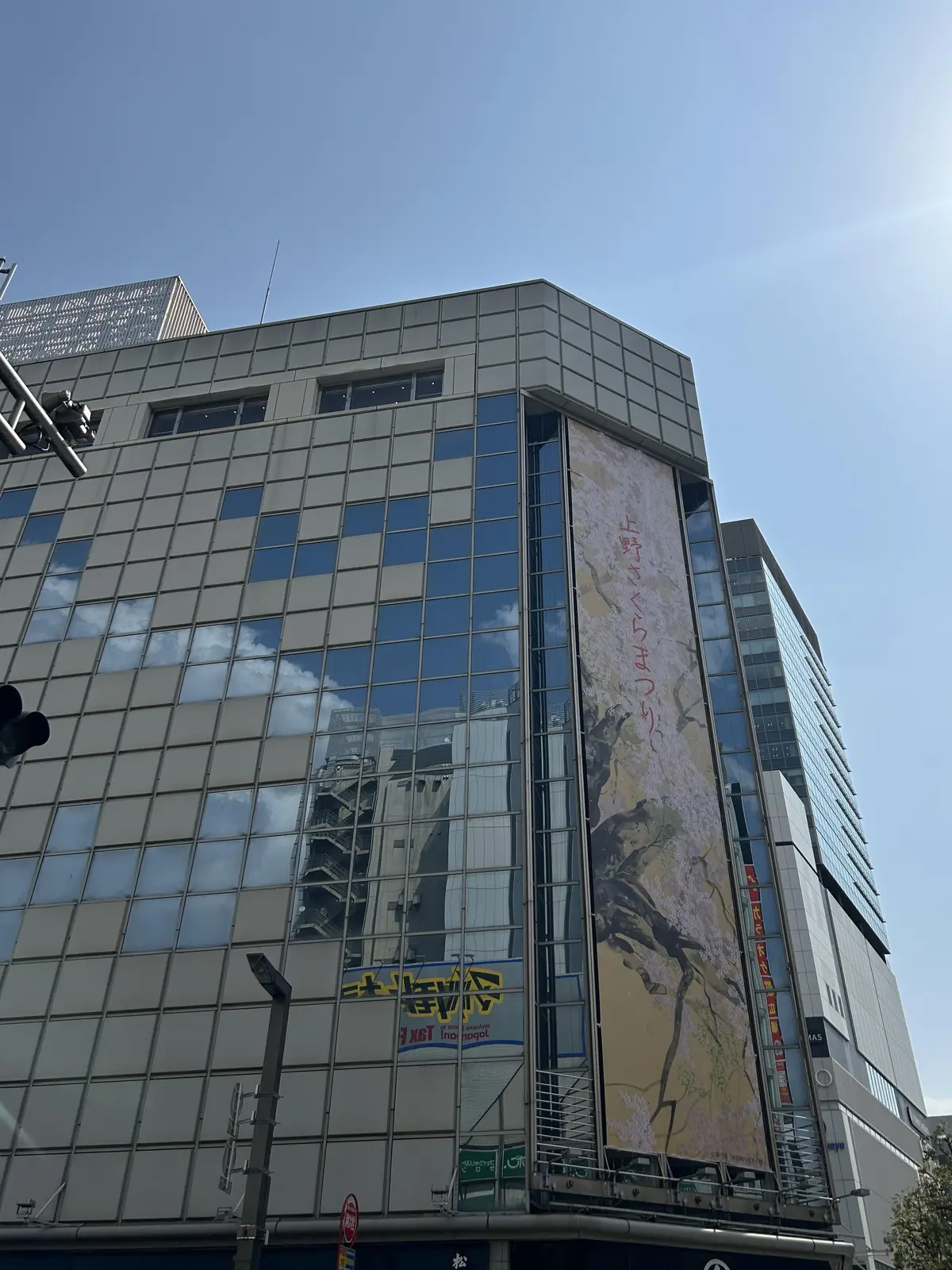 ピンク×カーキでお花見コーデの画像_1