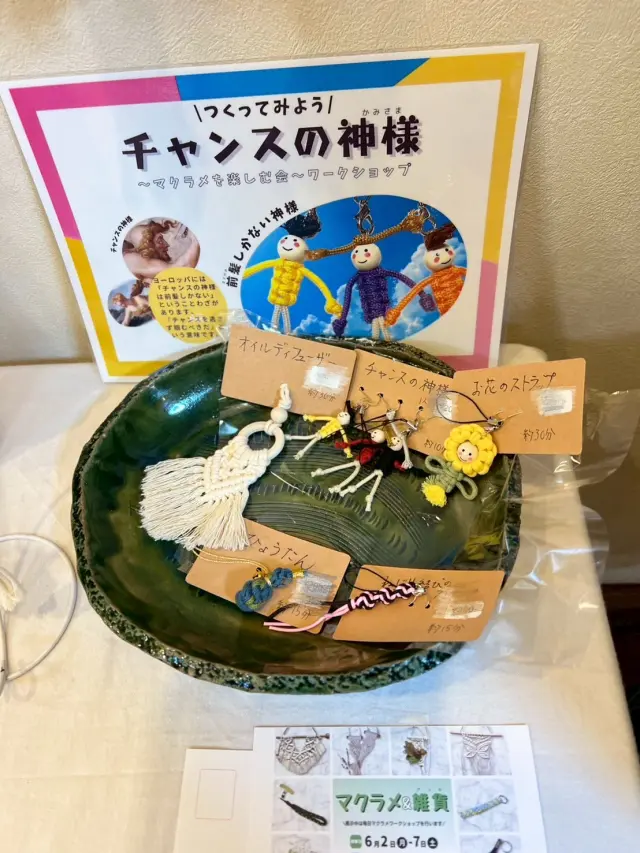 マクラメの世界😊の画像_9