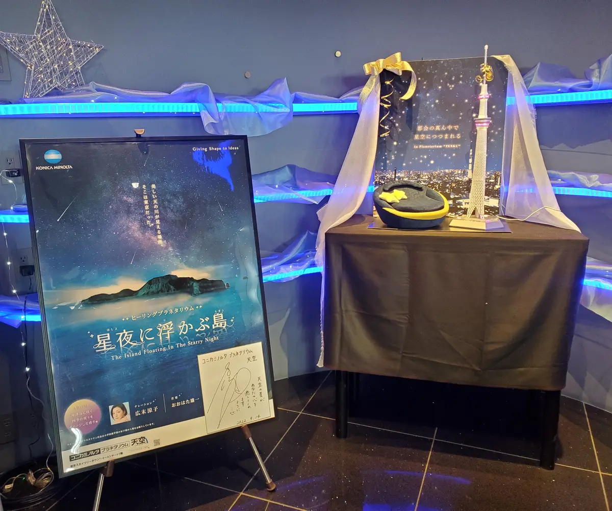 広末涼子さんのナレーションも心地よいのです。