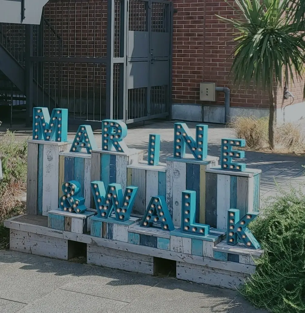 マリンウォーク