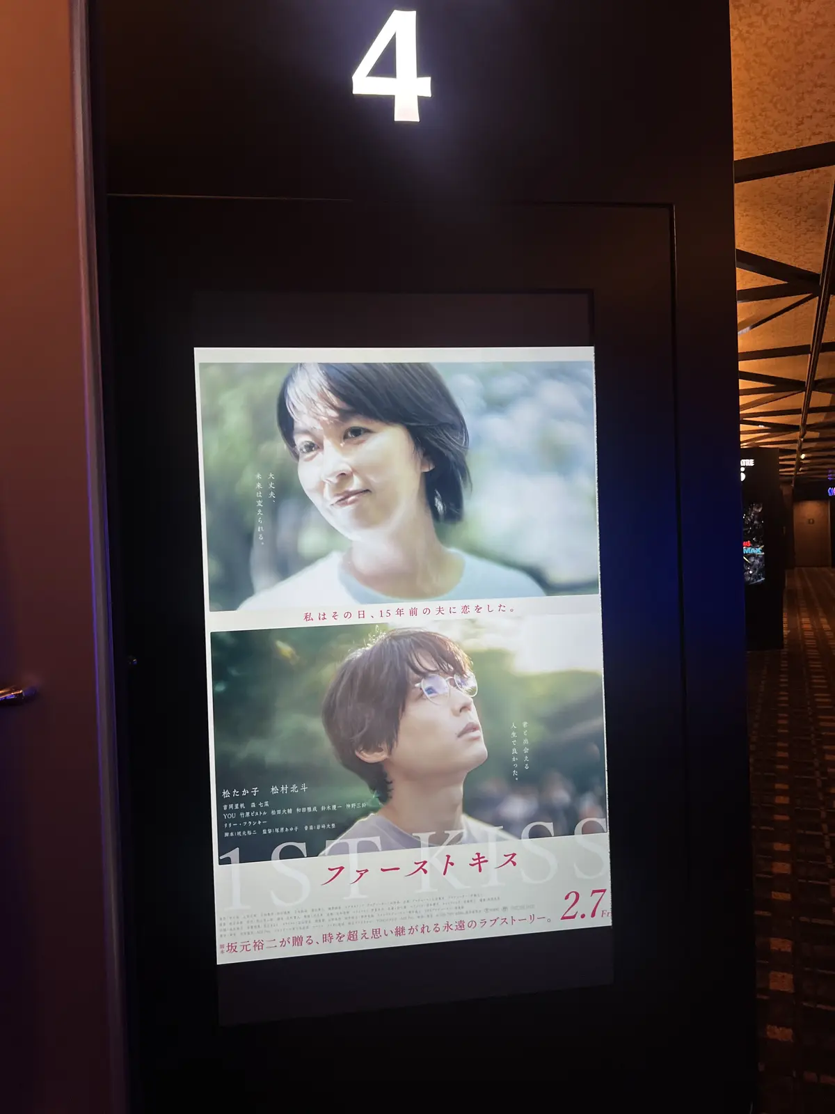 メンズニットにパール合わせ。の画像_9