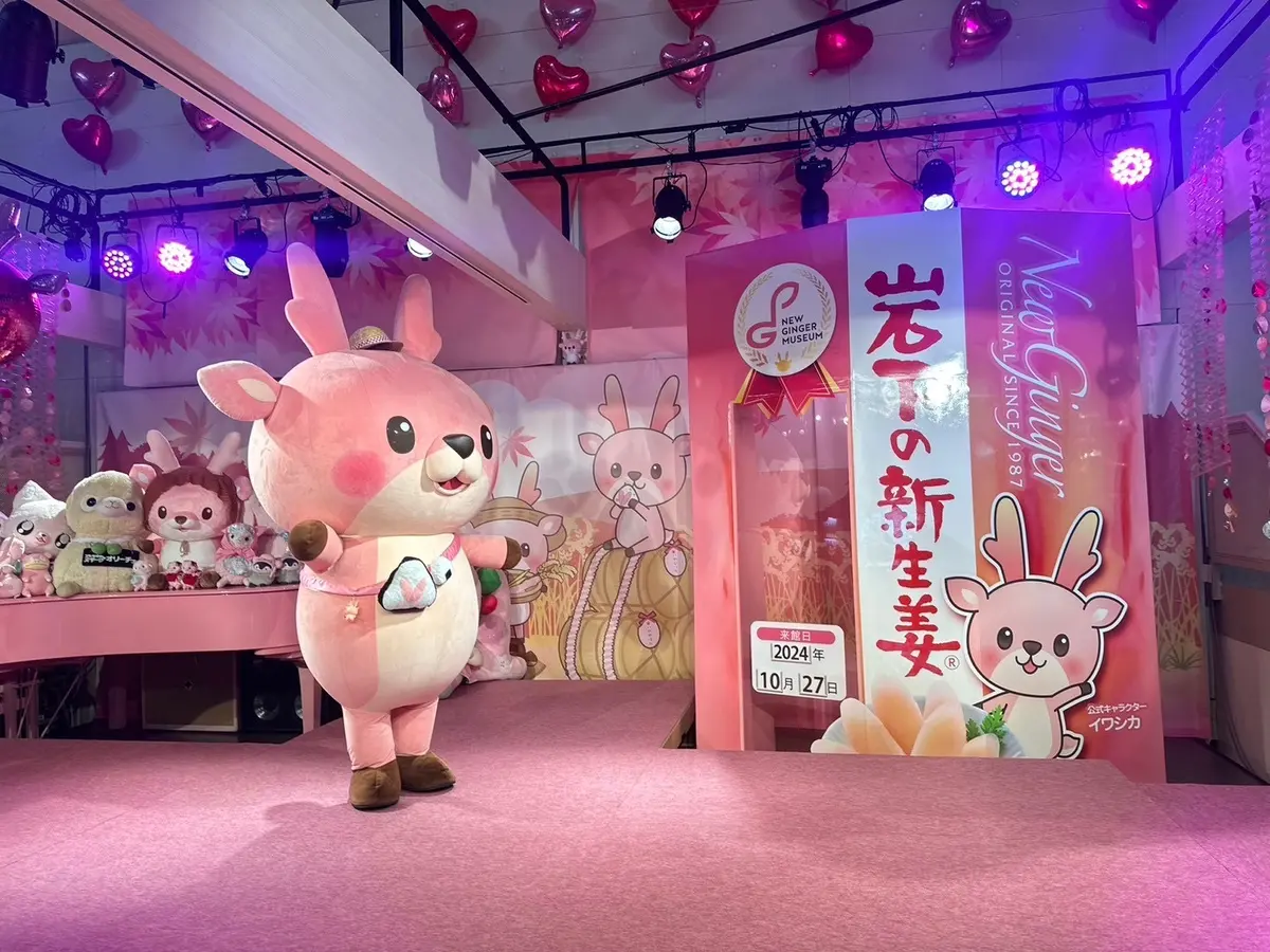 welcome とちぎへ  ①栃木市編の画像_7