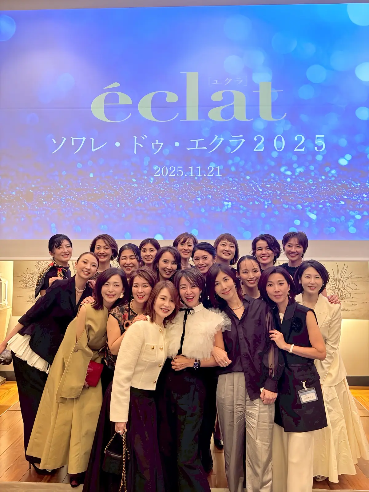 【ソワレ・ドｳ・エクラ2025】が開催☆の画像_23