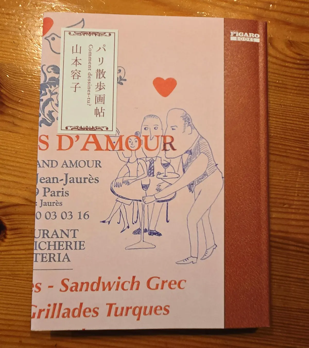 まさに心のラグジュアリー～山本容子版画展の画像_21