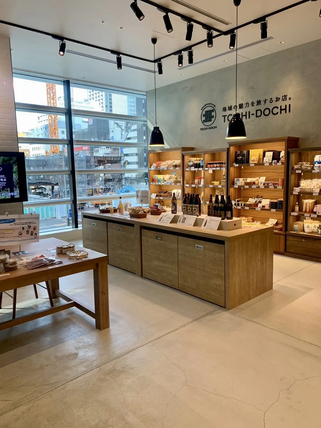 東京、YANMAR TOKYO、ヤンマートウキョウ、TOCHI-DOCHI、トチドチ、ご飯のお供、期間限定、特産品、地域特産品、物産展