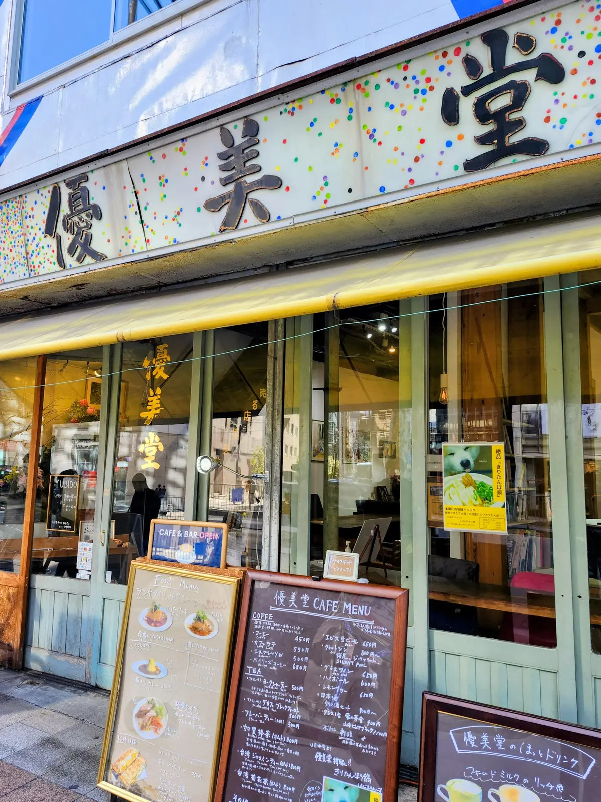 硬めプリン、コーヒー、レモネード、カフェ、リノベーションカフェ、神田神保町、神田小川町、優美堂、喫茶店、レトロカフェ、炬燵席、アート