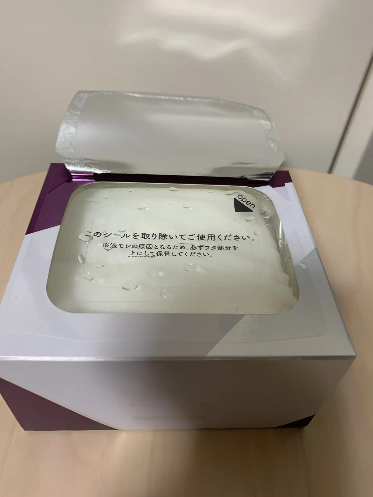 ルルルンのシートマスクをオープン