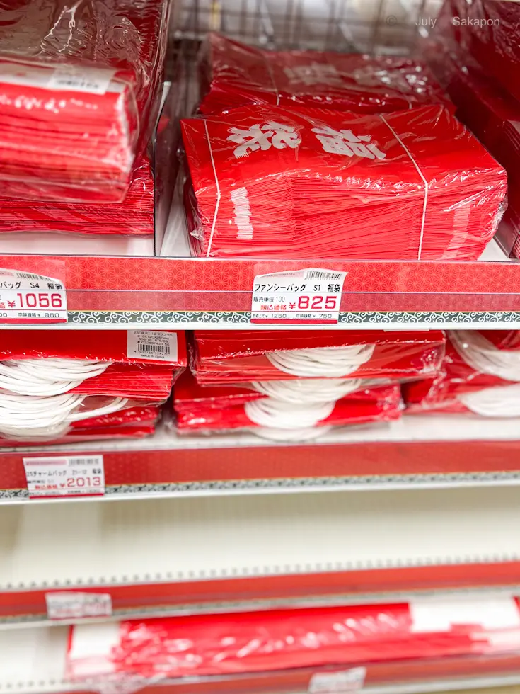 【年の瀬のご挨拶】今年もお世話になりましの画像_5