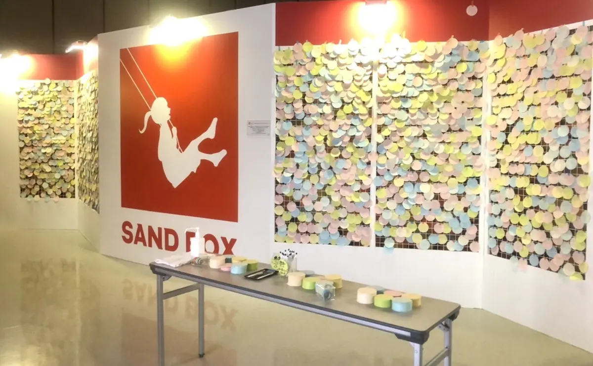 スタートアップ　展示コーナー