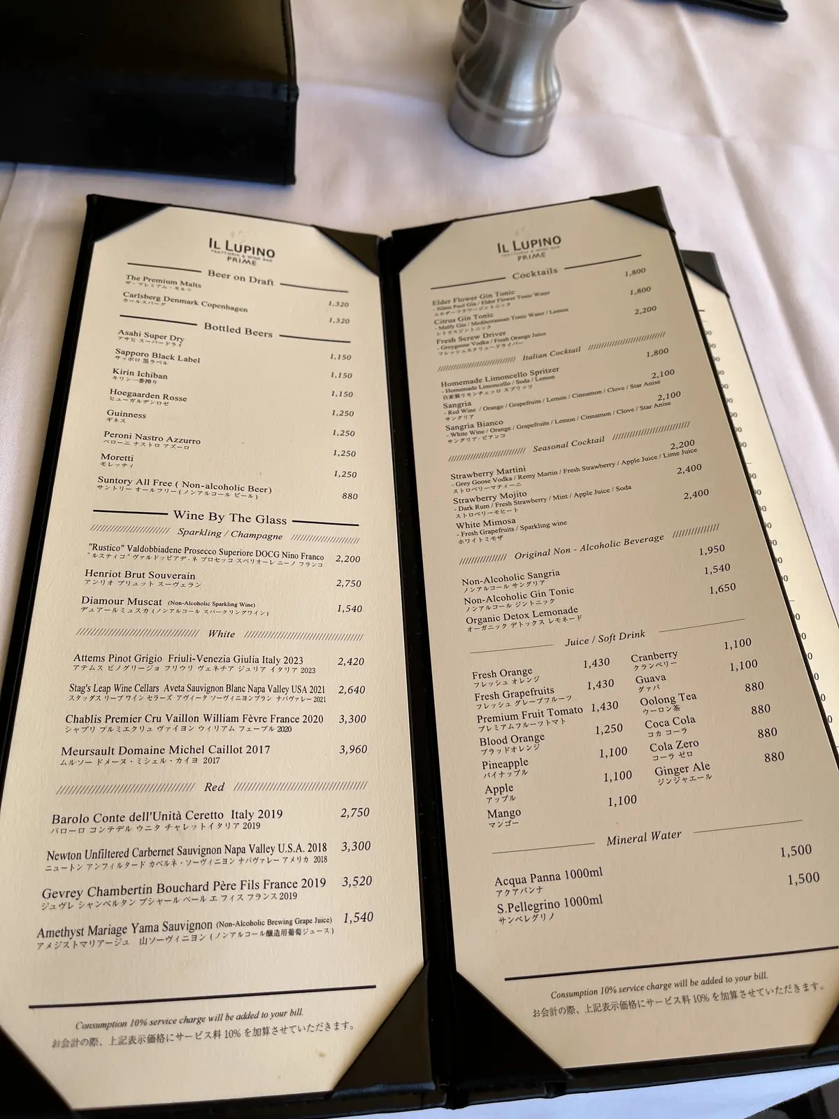 初夏にテラス席が最高のランチ＆オシャレなの画像_4