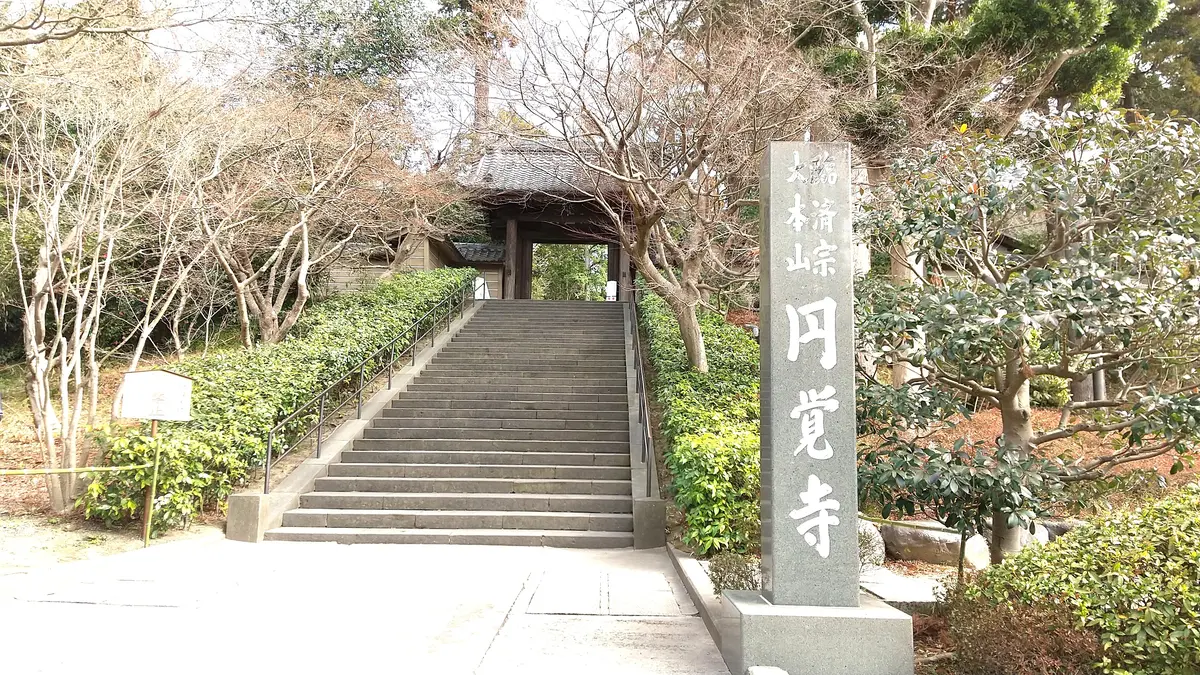 3日目最終日　スタートは金曜午後！2泊3の画像_2