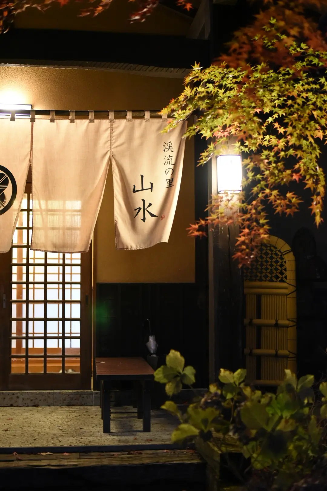 晩秋の那須高原へ紅葉狩りにの画像_20