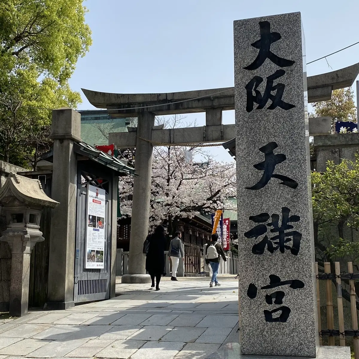 北新地でランチの後は桜の名所までお散歩♫の画像_2