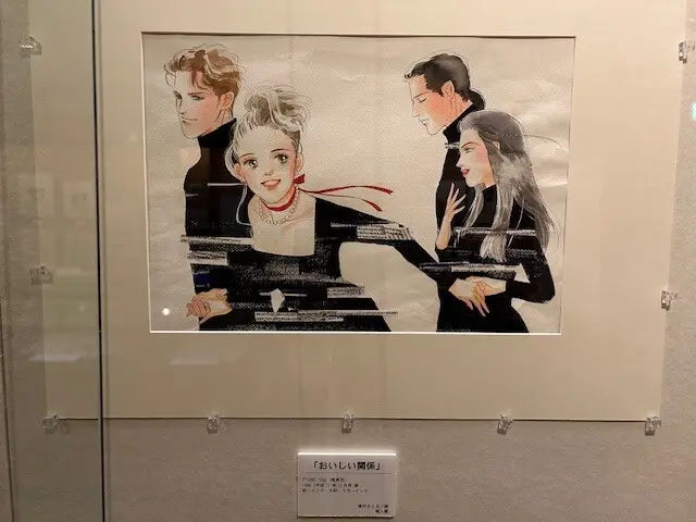 東京・弥生美術館で開催中の槇村さとる展 展示風景