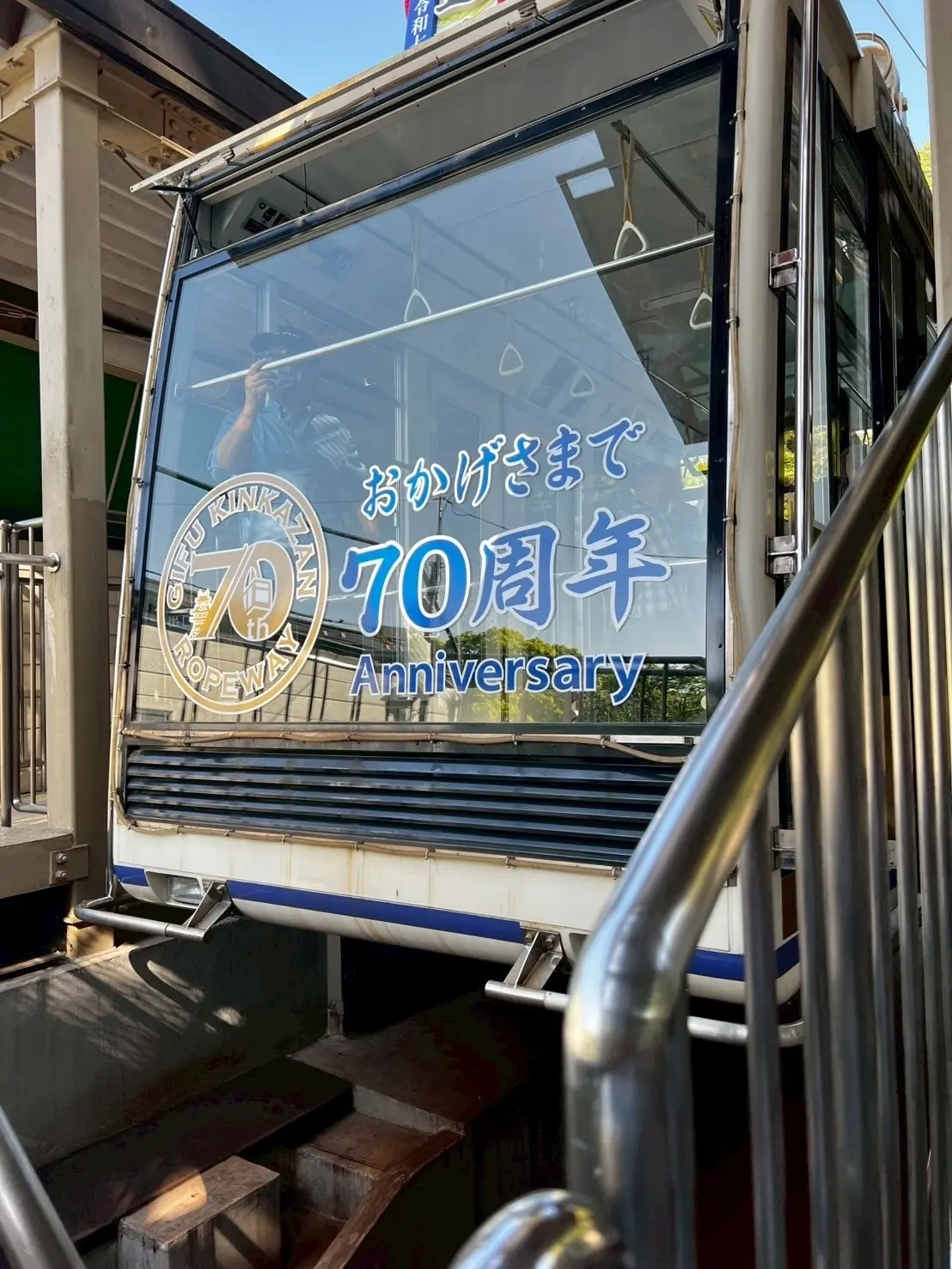 岐阜城楽市と金華山ロープウェーの画像_7