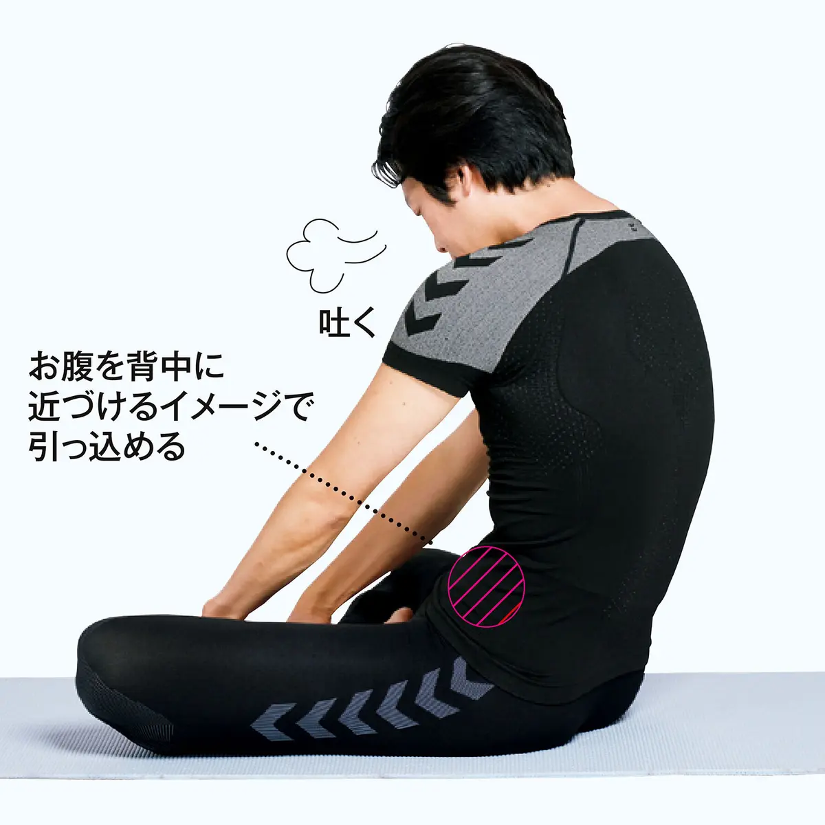 OurAge×Webエクラ　息を吐きながらお腹を引き込んで背中を丸める