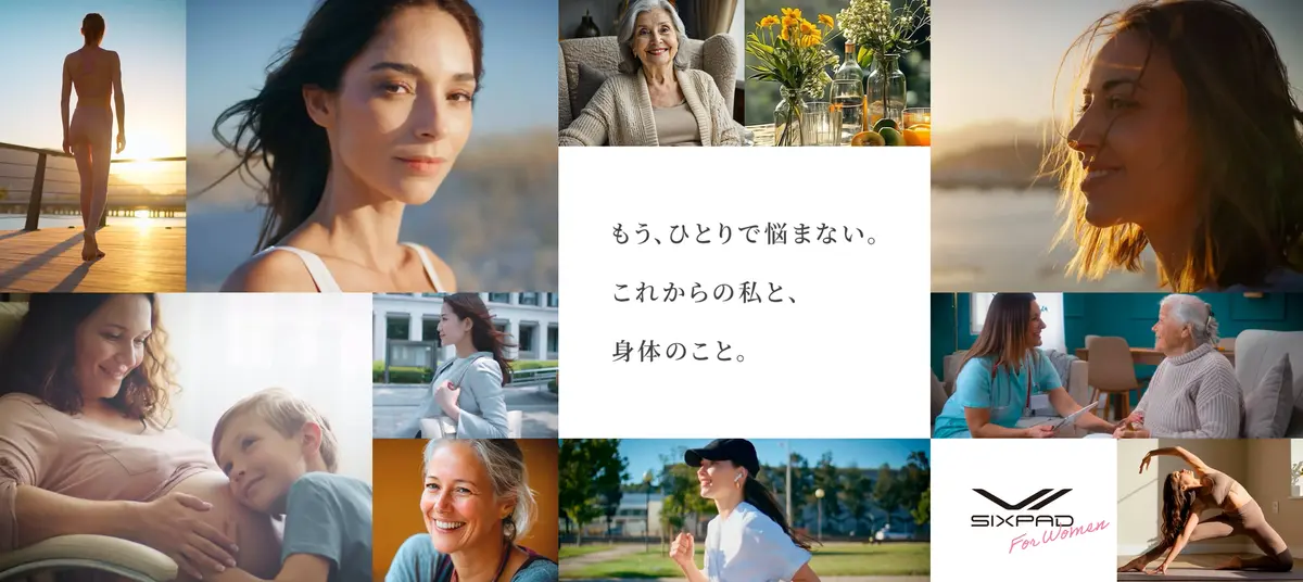 SIXPADの新カテゴリー「SIXPAD for Women」に注目　フェムテック